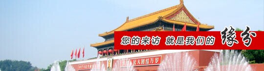  ag真人国际仪表