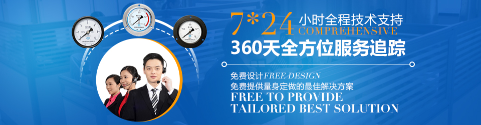 ag真人国际360天全方位服务追踪